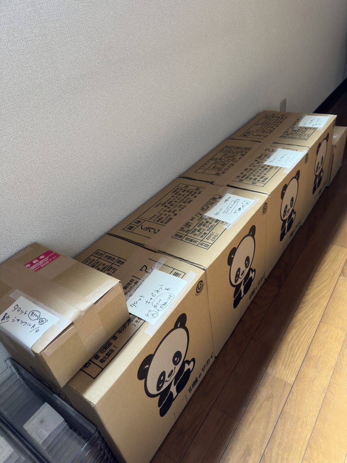 移転準備中のため段ボールに入っているタロットカード