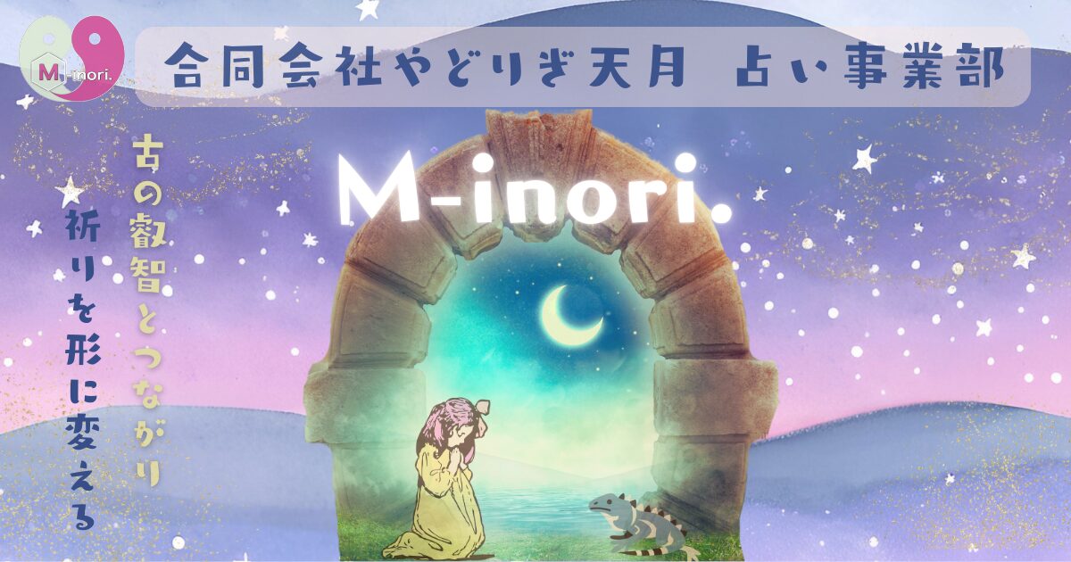 はじめに｜えむまる公式サイトの案内バナー