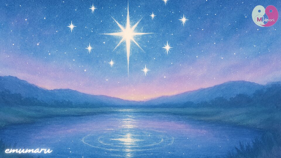 占い師えむまる.が描いた、パステルカラーの星空と幻想的な空に希望の光が差し込む風景。占星術とタロットの象徴が重なり、未来への選択肢を表現したイラスト。
